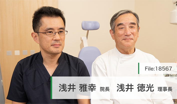 浅井徳光理事長、浅井雅幸院長 浅井耳鼻咽喉科院 main