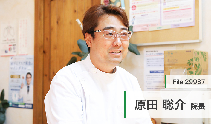 原田聡介院長 サンノゼの丘クリニック main