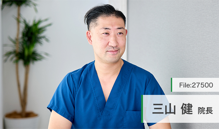 三山健院長 ゆきがや泌尿器クリニック main