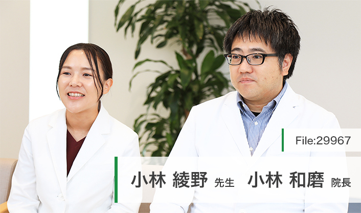 小林和磨院長、小林綾野先生 こばやし内科クリニック main