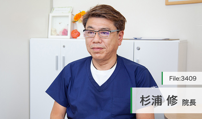 杉浦修院長 学芸大学ファミリークリニック main