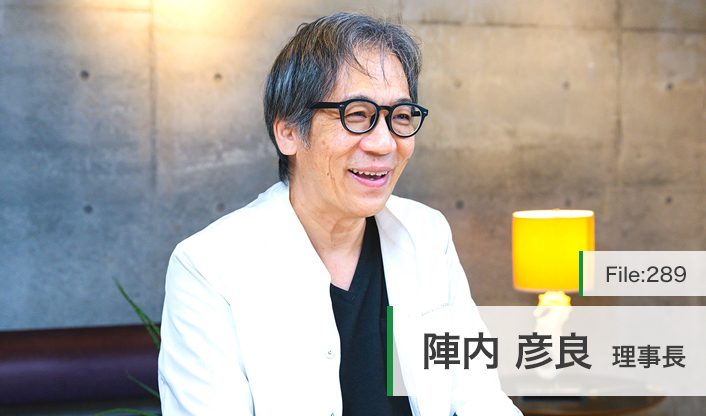陣内彦良理事長 陣内ウィメンズクリニック main