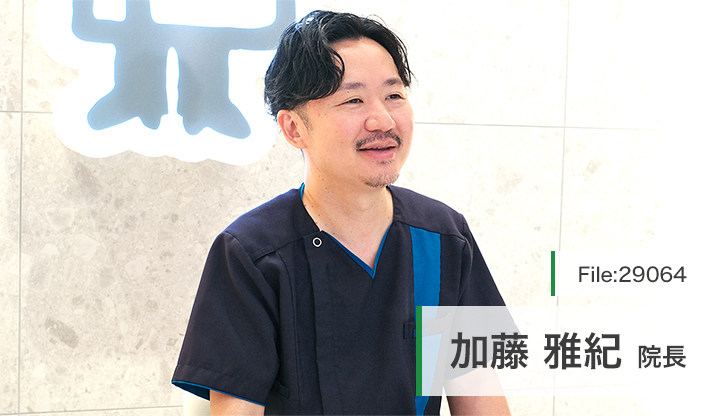 加藤雅紀院長 江坂デンタルクリニック main