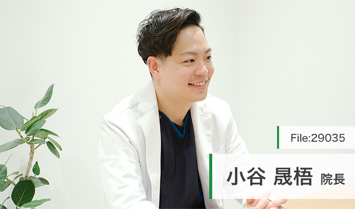 小谷晟梧院長 みのおデンタルクリニック main