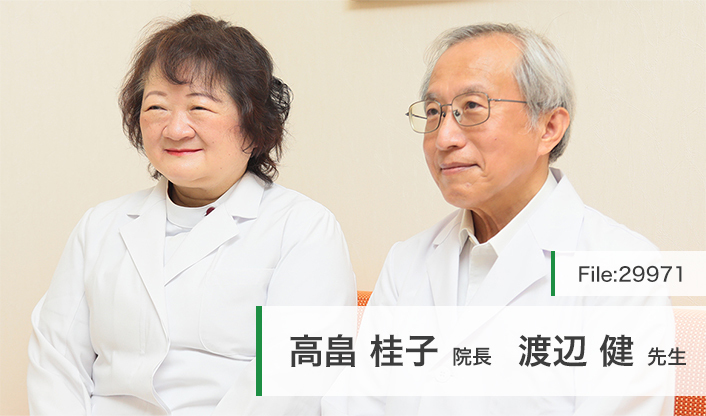 高畠桂子院長、渡辺健先生 たかばたけウィメンズクリニック main