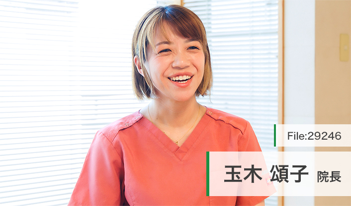 玉木頌子院長 玉木歯科医院 main