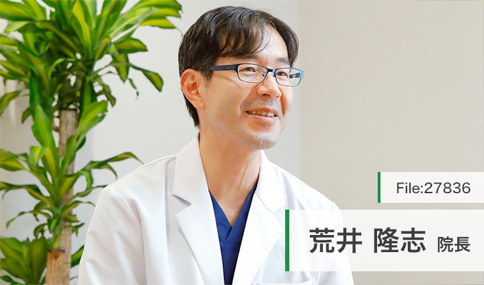 荒井隆志院長 あらい内科クリニック main
