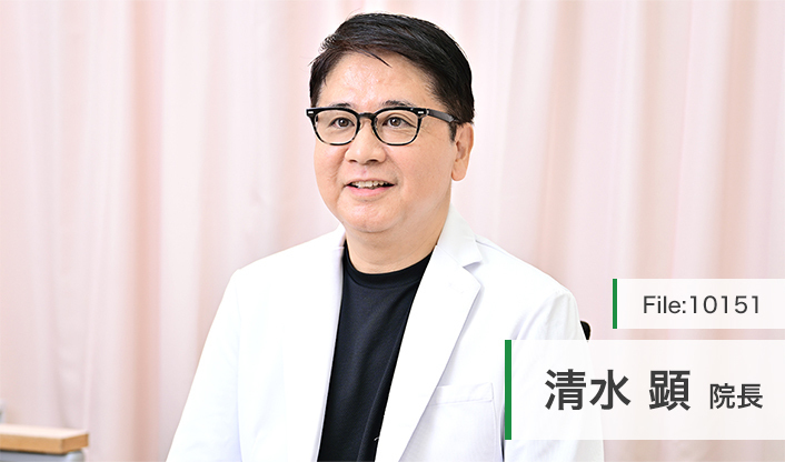 清水顕院長 駒沢皮膚科クリニック main