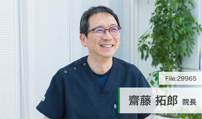 齋藤拓郎院長 さいとう内科クリニック main