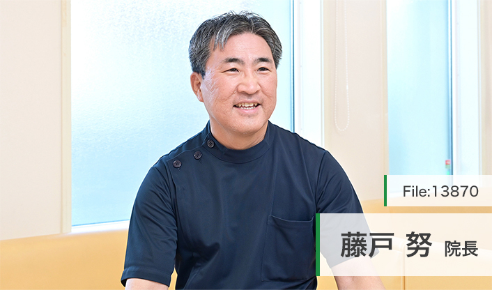 藤戸努院長 藤戸クリニック main