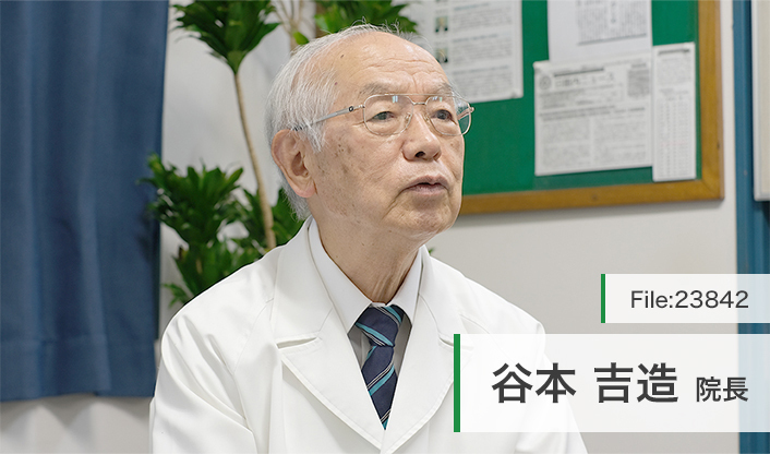 谷本吉造院長 谷本医院 main