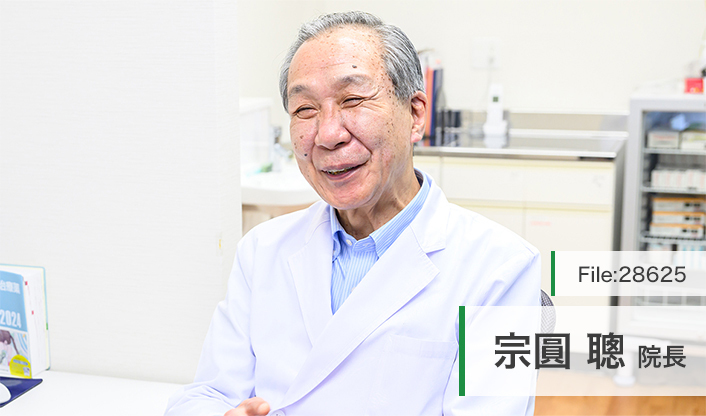 宗圓聰院長 そうえん整形外科 骨粗しょう症・リウマチクリニック main
