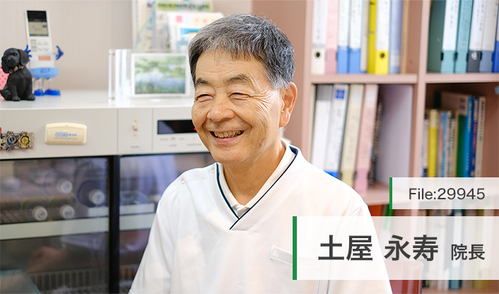 土屋永寿院長 つちやクリニック main