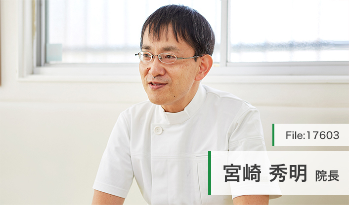 宮崎秀明院長 宮崎内科 main
