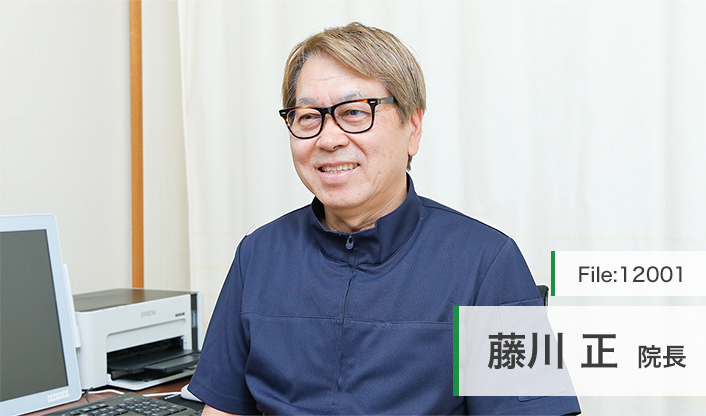 藤川正院長 ふじかわクリニック main