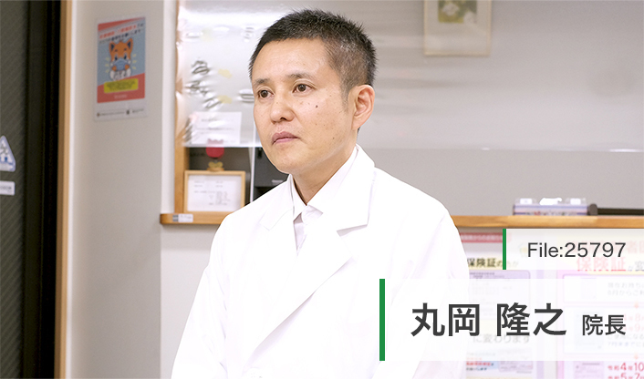 丸岡隆之院長 医療法人 黒崎中央医院 main