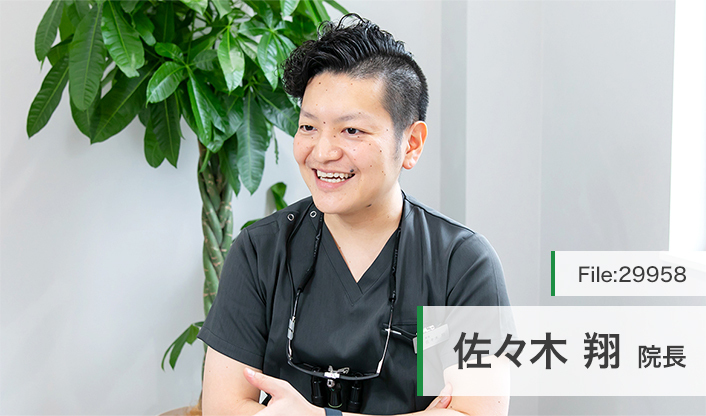 佐々木翔院長 S DENTAL OFFICE 南円山 main