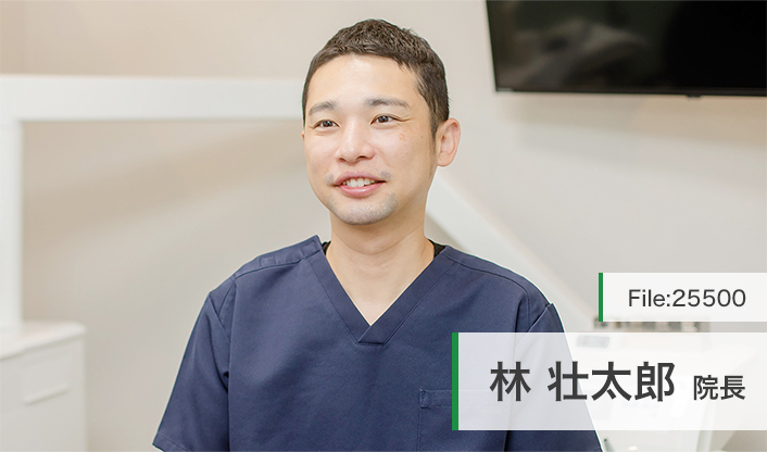 林壮太郎院長 はやし歯科ほんまち院 main