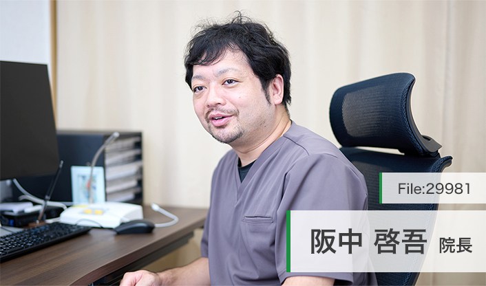 阪中啓吾院長 桜上水泌尿器・内科クリニック main