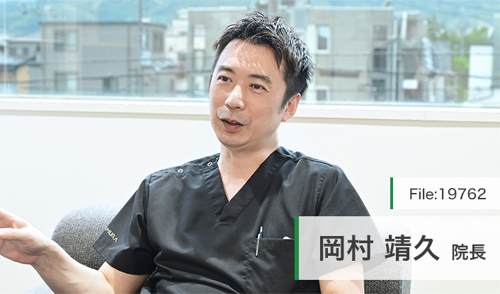 岡村靖久院長 岡村医院 腎・泌尿器科クリニック main
