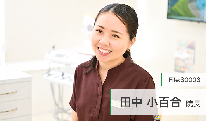 田中小百合院長 上野ここみ歯科・矯正歯科 main