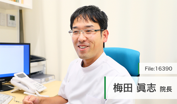 梅田眞志院長 渚うめだ整形外科クリニック main