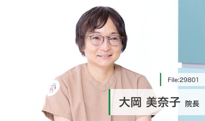 大岡美奈子院長 といろのこころクリニック main