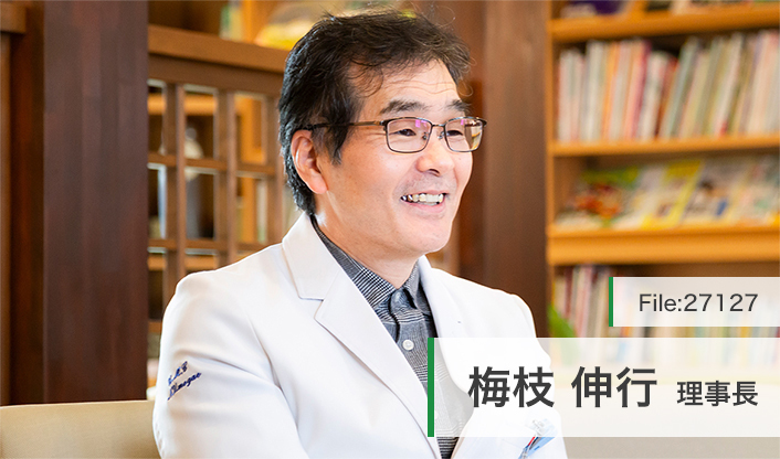 梅枝伸行理事長 うめがえ内科クリニック main