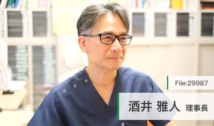 酒井雅人理事長 さかいペインクリニック main