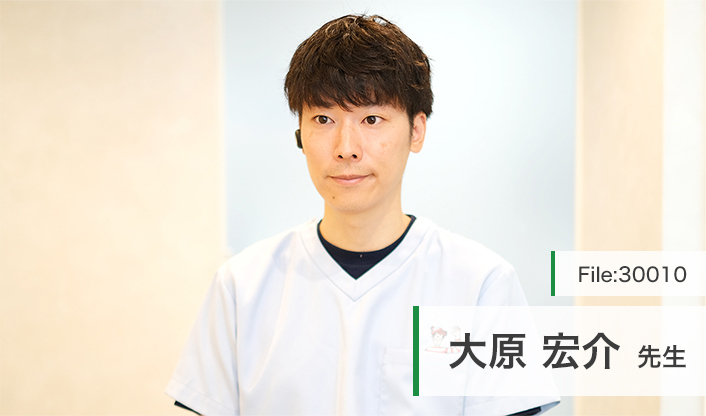 大原宏介先生 大原歯科医院 main
