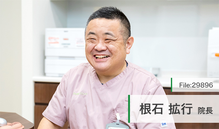 根石拡行院長 くまさん脳クリニック main