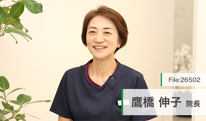 鷹橋伸子院長 のばら内科クリニック main