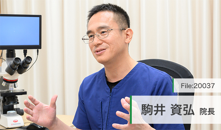 駒井資弘院長 こまい腎・泌尿器科クリニック main