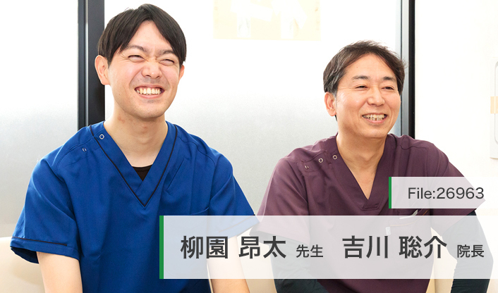 吉川聡介院長、柳園昂太先生 耳鼻咽喉科・小児科せんちゅうクリニック main