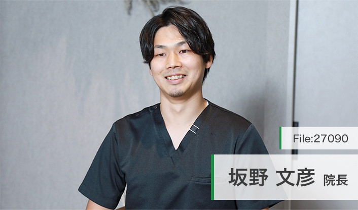 坂野文彦院長 CLINICNo7名古屋伏見 main