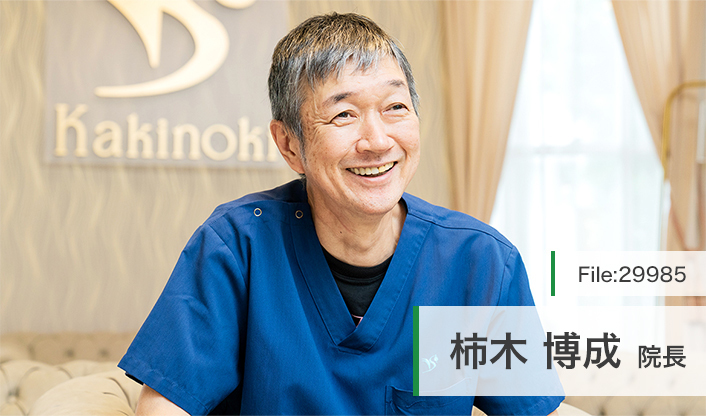 柿木博成院長 柿木産婦人科 main