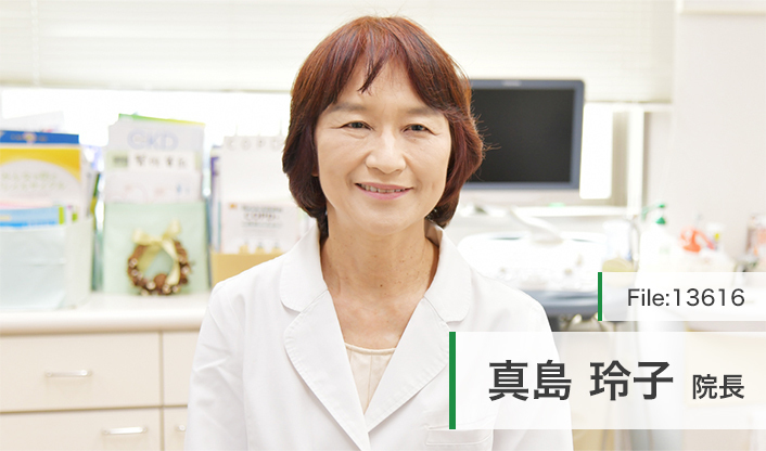 真島玲子院長 林診療所 main