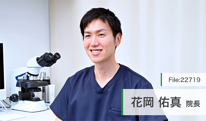 花岡佑真院長 千里皮膚科 main