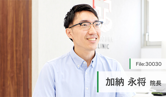 加納永将院長 両国横綱クリニック main