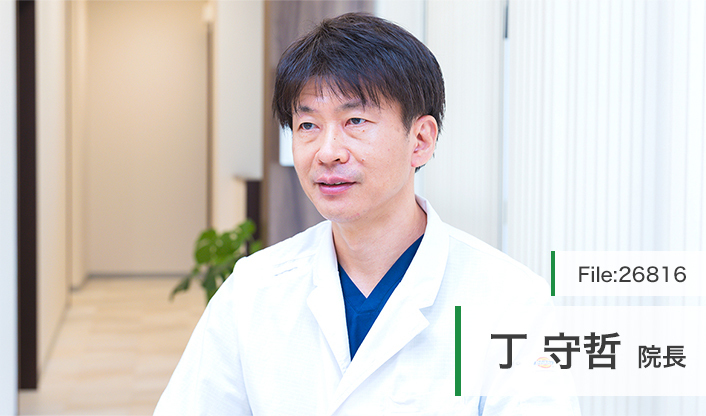 丁守哲院長 下北沢メディカル 内科・消化器内視鏡クリニック main