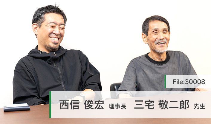 西信俊宏理事長、三宅敬二郎先生 在宅診療敬二郎クリニック main