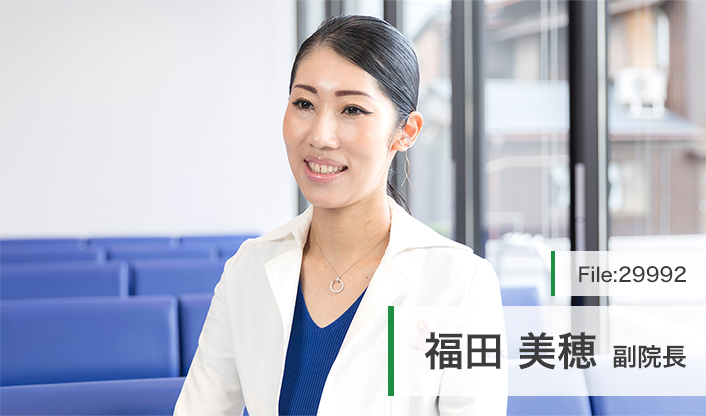 福田美穂副院長 ふじみ眼科・内科クリニック main
