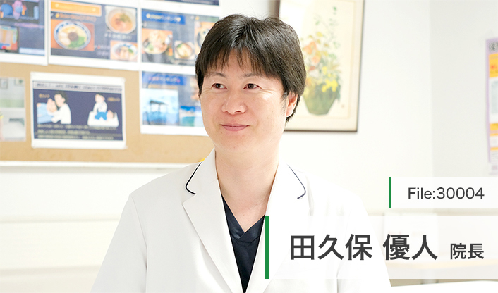 田久保優人院長 梶原内科医院 main