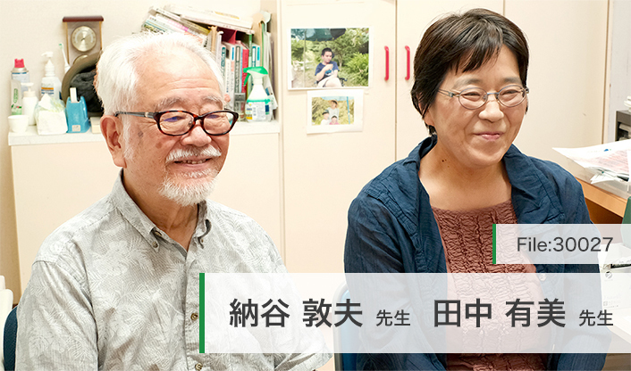 納谷敦夫先生、田中有美先生 なやクリニック main