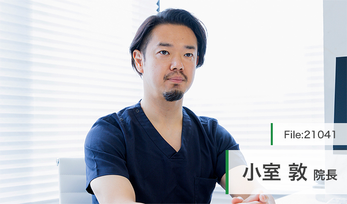 小室敦院長 表参道AK歯科・矯正歯科 main