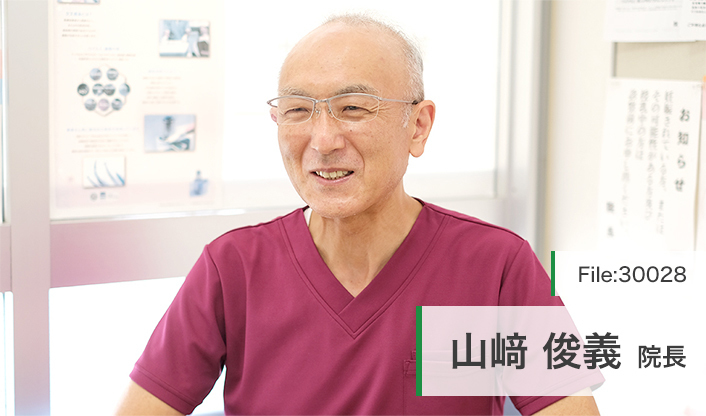 山崎俊義院長 善行団地ファミリー歯科 main