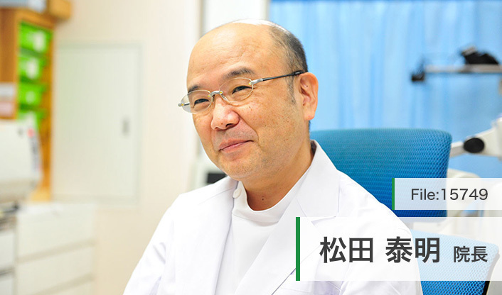 松田泰明院長 松田耳鼻咽喉科 main