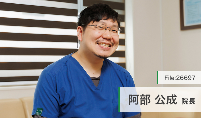阿部公成院長 こう歯科矯正歯科 main