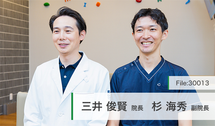 三井俊賢院長、杉海秀副院長 平井みらいこどもクリニック main