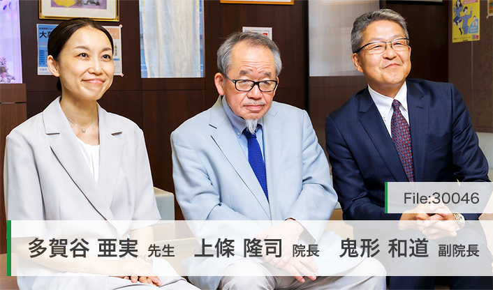 上條隆司院長、多賀谷亜実先生、鬼形和道副院長 なごやかこども成長クリニック main